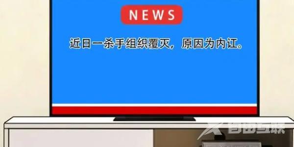 就挺秃然的左右为难关卡攻略 左右为难关卡怎么过[多图]图片4