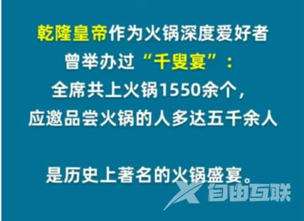 淘宝每日一猜10.11答案最新 淘宝大赢家10月11日今天答案分享[多图]图片2