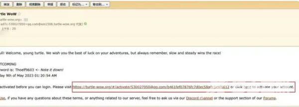 魔兽世界乌龟服注册教程 乌龟服账号怎么注册[多图]图片3
