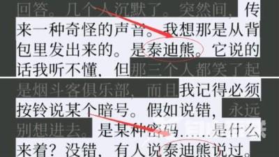 失落记忆第三章攻略 第三章完整版图文攻略详细[多图]图片2