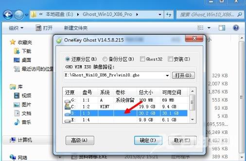 电脑重装系统c盘会清空吗