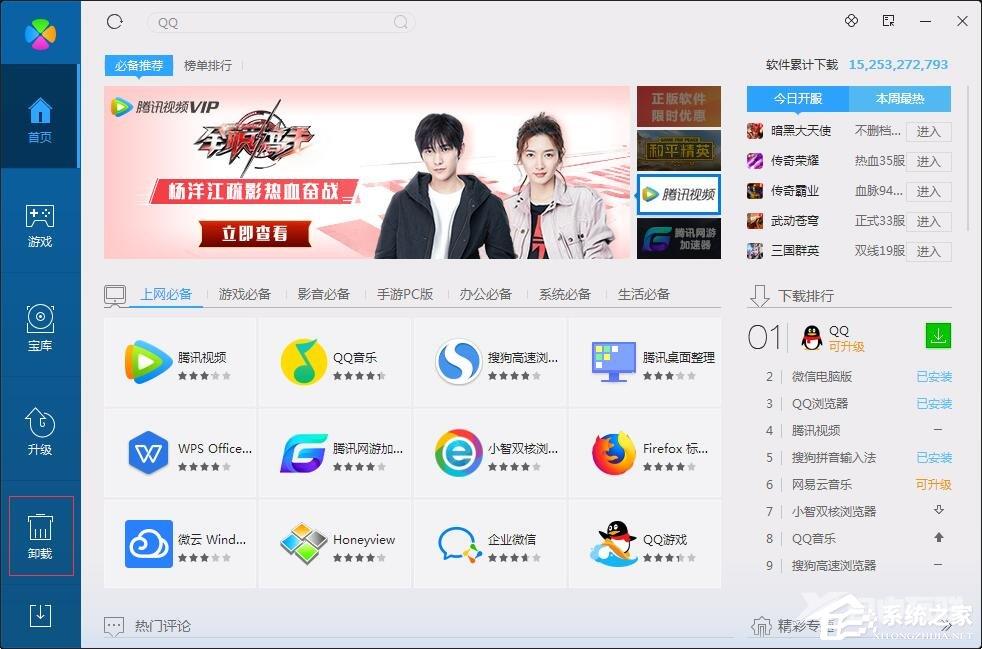 Win10怎么把微软拼音输入法关闭(3)