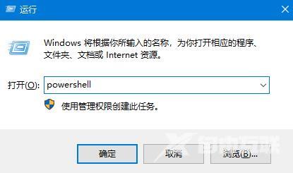 Win10底部任务栏无响应怎么办(3)