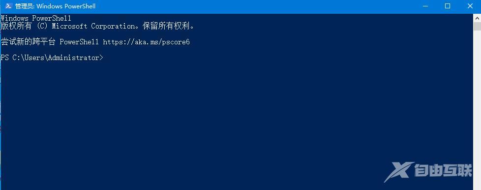 Win10底部任务栏无响应怎么办(4)