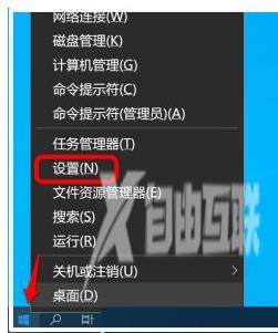 Win10系统如何禁止自动安装捆绑软件(3)