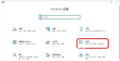 Win10系统如何禁止自动安装捆绑软件(4)