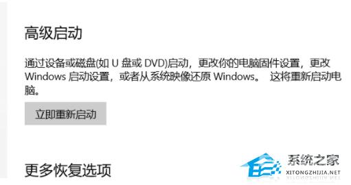 Win11设备管理器没有蓝牙怎么办