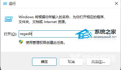 Win10 0x80072F8F无法激活的解决办法