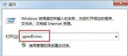 Win7系统遇到0x80070643错误怎么办