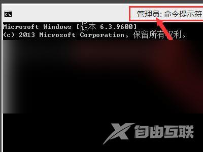 Win7按win+p无反应怎么办(2)