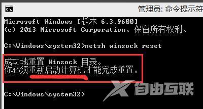 Win7按win+p无反应怎么办(4)