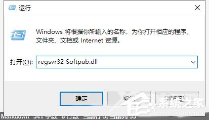 Win10电脑提取压缩包出现错误提示代码0x80004005解决方法(1)