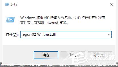 Win10电脑提取压缩包出现错误提示代码0x80004005解决方法(2)