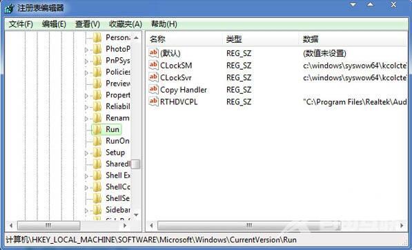 Win7系统电脑声音大小不能调节怎么办(1)