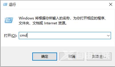 Win7系统怎么删除休眠文件