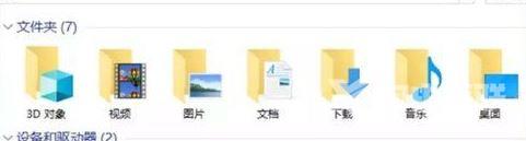 Win10系统怎么优化精简