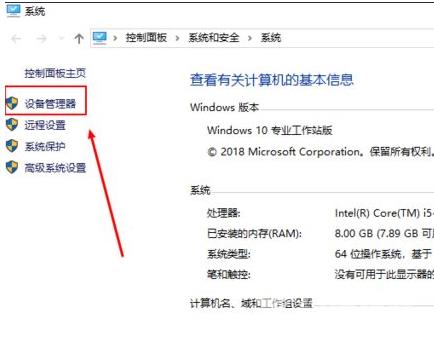 Win10开机出现蓝屏错误代码irql_not_less_or_equal怎么办(1)