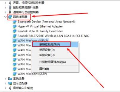 Win10开机出现蓝屏错误代码irql_not_less_or_equal怎么办(3)