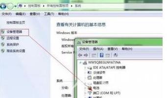 Win7电脑变成蓝屏0x0000040怎么办