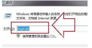 Win7电脑变成蓝屏0x0000040怎么办