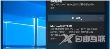 Windows10蓝屏修复的方法