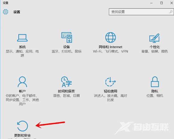 Win10还原成win7的解决方法