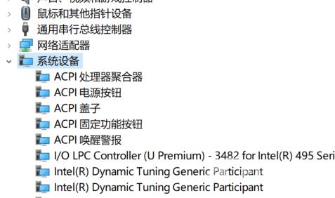 Win10电脑麦克风没声音怎么办(6)