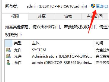 Win10系统c盘拒绝访问怎么解决(1)