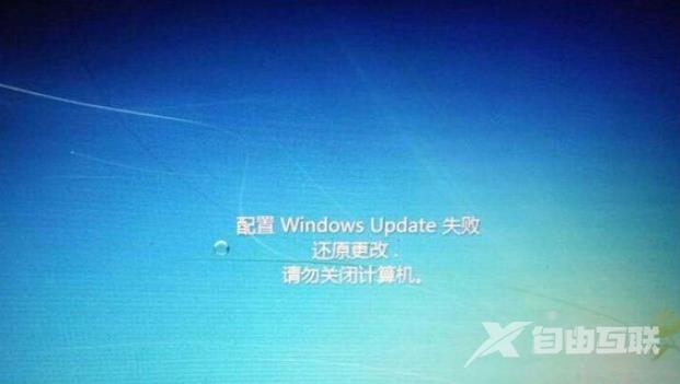 Win7升级Win10失败黑屏怎么办