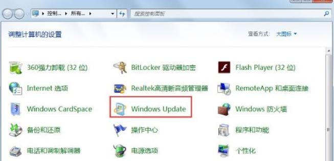 Win7升级Win10失败黑屏怎么办