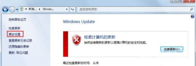 Win7升级Win10失败黑屏怎么办