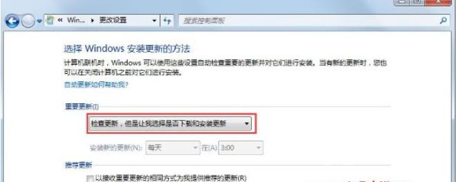 Win7升级Win10失败黑屏怎么办