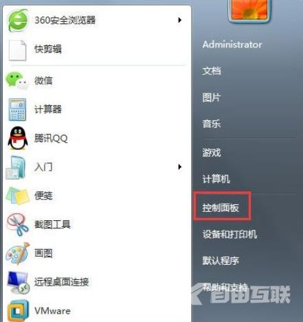 Win7升级Win10失败黑屏怎么办