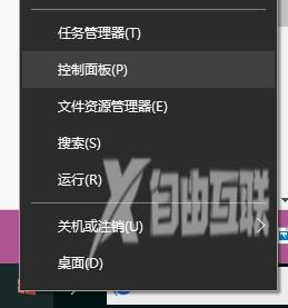 Win10开机欢迎界面转圈太久了怎么办(2)