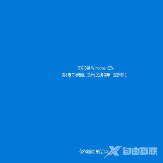 Windows10系统怎么强制进入恢复模式(7)