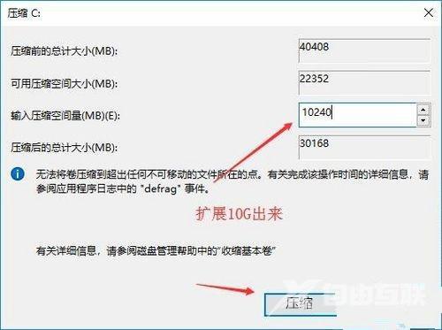 Win10突然只剩下c盘了怎么回事(4)