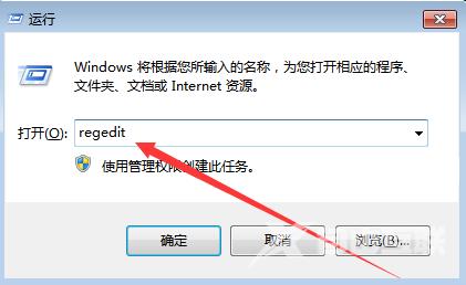 Win7系统点击音量图标没反应怎么办