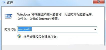 Win7系统realtek高清晰音频管理器图标找不到了怎么恢复(1)