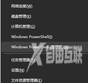 Win10无法打开应用商店显示错误代码0x80131500怎么办