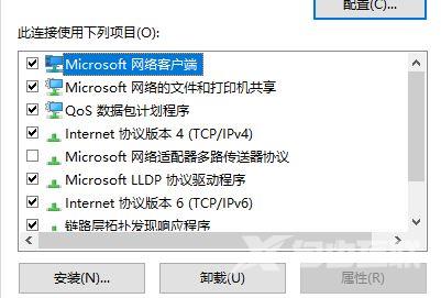 Win10无法打开应用商店显示错误代码0x80131500怎么办