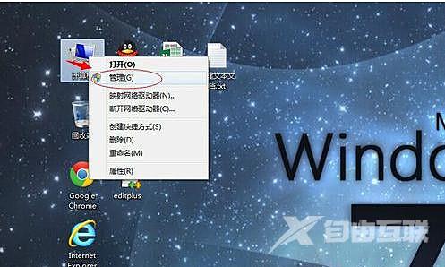 Win7连接共享打印机失败0x00004005的解决教程