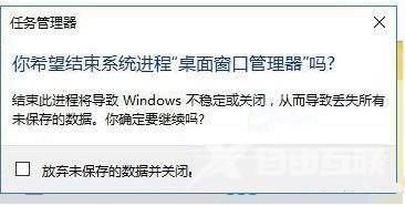 Win7系统Win键失效了如何修复(1)