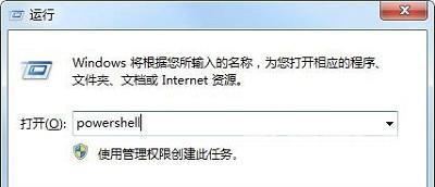 Win7系统Win键失效了如何修复(2)