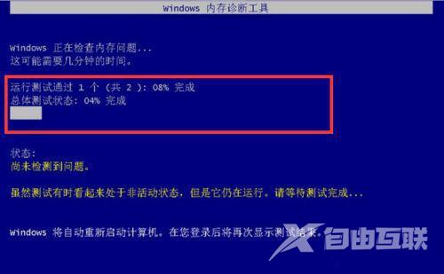 Win7系统pci.sys文件损坏丢失无法启动怎么解决