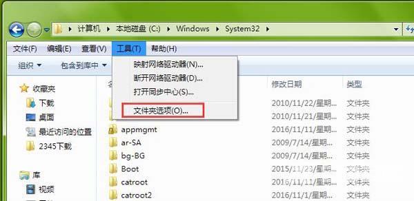 Win7恢复组策略的默认设置方法