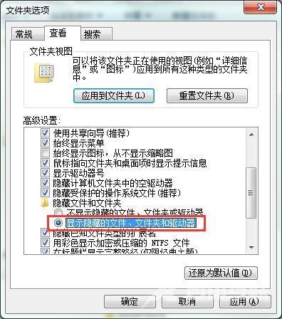 Win7恢复组策略的默认设置方法