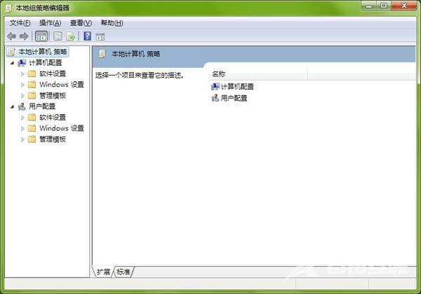 Win7恢复组策略的默认设置方法