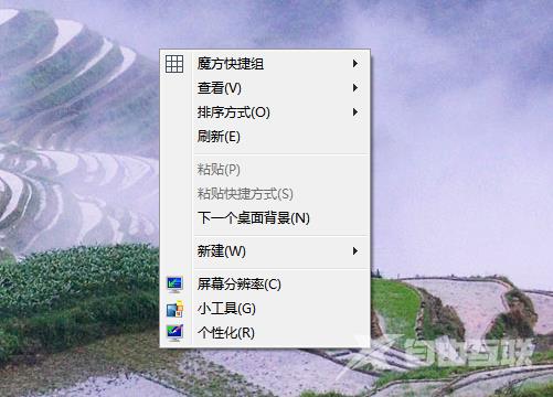 Win7显示器超出频率限制黑屏如何解决