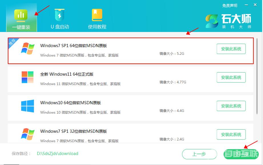 Win7用久了电脑很卡怎么解决