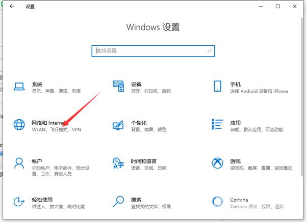 Win10两台电脑怎么连接局域网